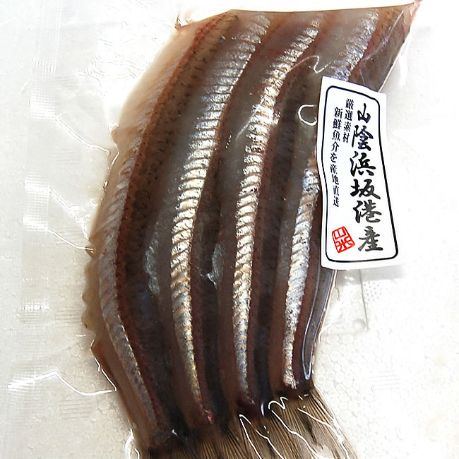 生ニギス（冷凍）大サイズ　4尾入（約160-180g）（下処理済み）【浜坂産】塩焼き、煮付け、フライ、天ぷらなどに（沖ギス・オキギス・きす・キス）