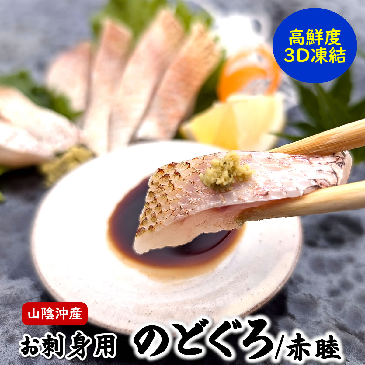 商品画像2