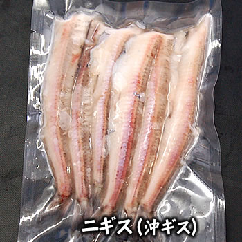 深海魚 ニギス とは キスの違いやおいしい人気レシピをご紹介 暮らし の