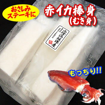 アカイカの釣り方や仕掛けを解説 味わいたい美味しいレシピとは Tsuri Hack 日本最大級の釣りマガジン 釣りハック