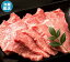 宮崎牛 ヒウチ 焼き肉用 A4ランク 500g