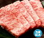 宮崎牛 ロース 焼肉用 A4ランク 1kg