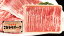 豚肉 バラ スライス 500g こだわりポーク