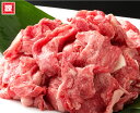 宮崎牛 特撰コマ切れ肉 A4ランク 1kg