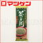 宇治 茶そば お試しセット 600g(200g×3個)