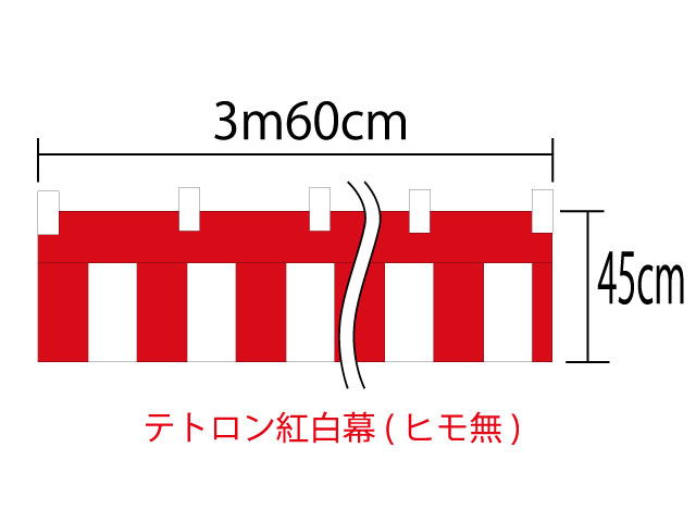 [[֕s]g45cm~360cm(2) ``tyqzeg100(eg|W) 痿