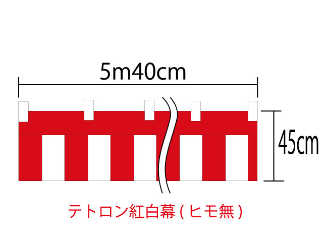 [[֕s]g45cm~540cm(3) ``tyqzeg100(eg|W) 痿