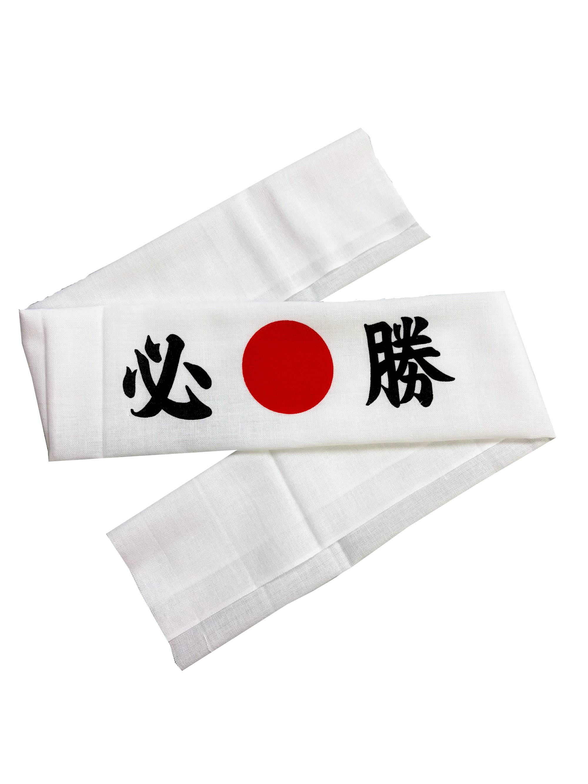 必勝 はちまき 日の丸入り 日本製 すぐ使える折り納品 選挙 受験 合格祈願 スポーツ応援 運動会 体育祭 イベント 日本土産 綿100% 国産 鉢巻 ハチマキ 手ぬぐい
