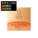 DEW スペリア　リフトコンセントレートクリーム（レフィル）　30g　4973167252833　カネボー カネボウ kanebo DEW SUPERIOR BASIC 化粧品　日本　送料無料　あすらく対応 翌日到着