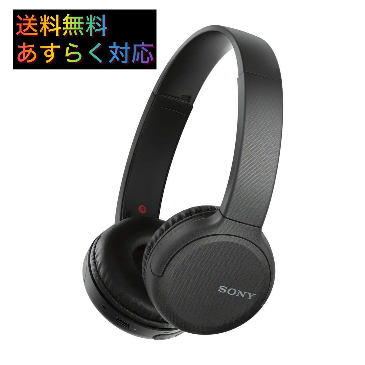 あすらく対応 WH-CH510 ソニー ワイヤレスヘッドホン WH-CH510 / bluetooth / AAC対応 / 最大35時間連続再生 2019年モデル / マイク付き /ブラック WH-CH510-B sony イヤホン イヤフォン 4548736101401