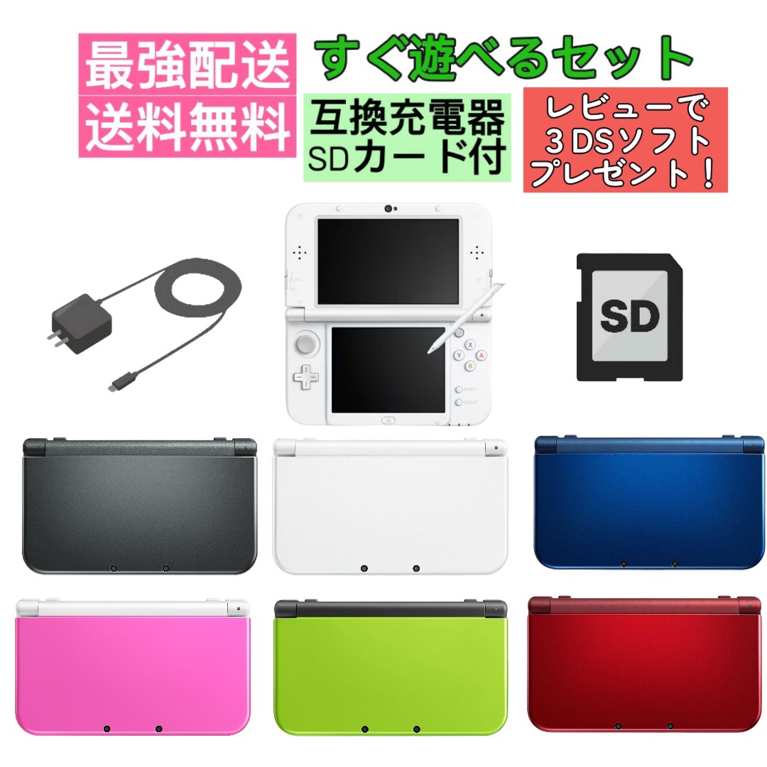 楽天市場】2ds ll 本体 ホワイト ラベンダーの通販 楽天市場】2ds ll 本体 ホワイト ラベンダーの通販