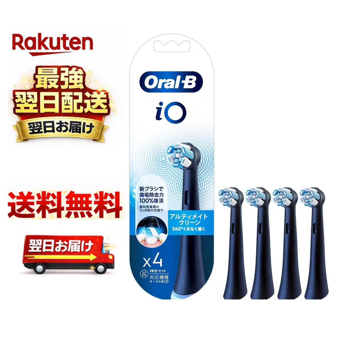 楽天市場】アルティメイトクリーン 4本の通販