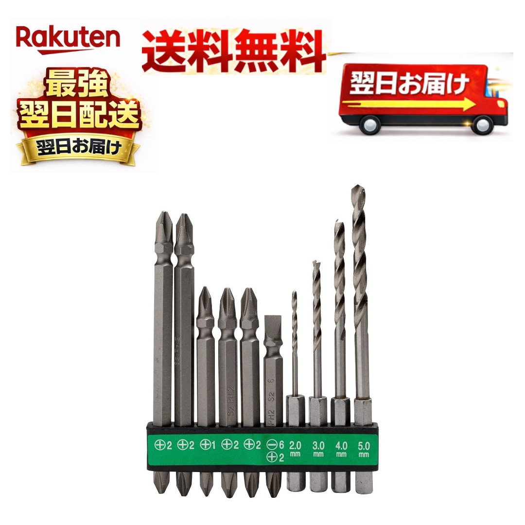 HiKOKI(ハイコーキ) ビット10本セット インパクトドライバー、ドライバードリル用 六角二面幅 ...