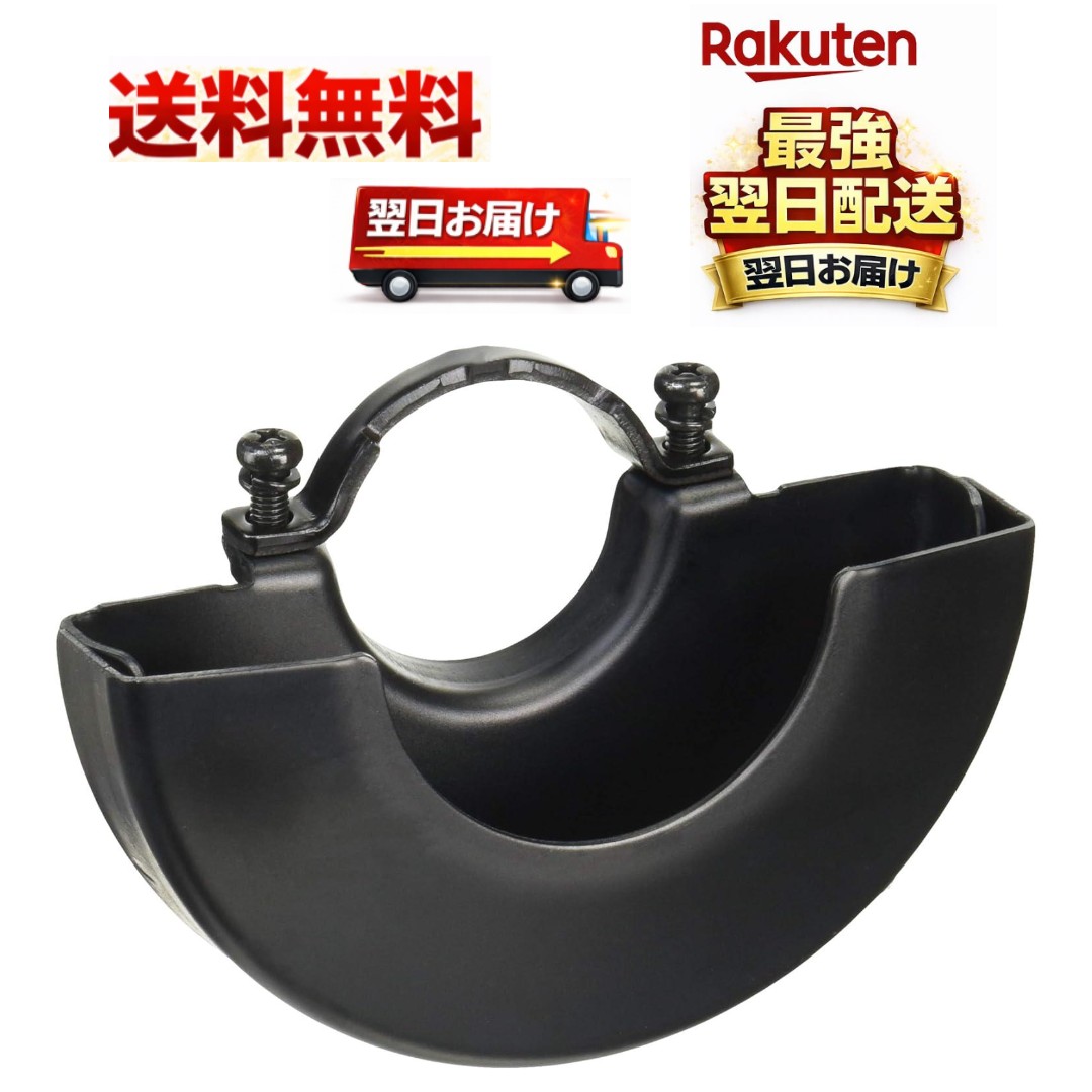 楽天市場】331－094 日立工機の通販