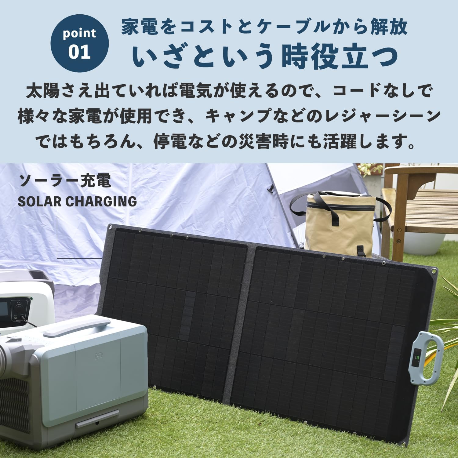 ���� ELEIN �����顼�ѥͥ� 100W (USB-C/USB-A/DC����) 23%���Ѵ���Ψ ���� �ޤ���߼� �����顼���㡼���㡼 �ɿ� �ɿ� ���ޥ� �ݡ����֥��Ÿ� ������ ������ �ɺ� YSP-M100 4550533103045