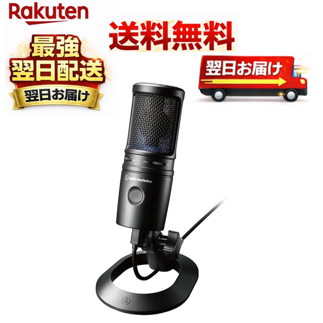 楽天市場】at2020usb xの通販