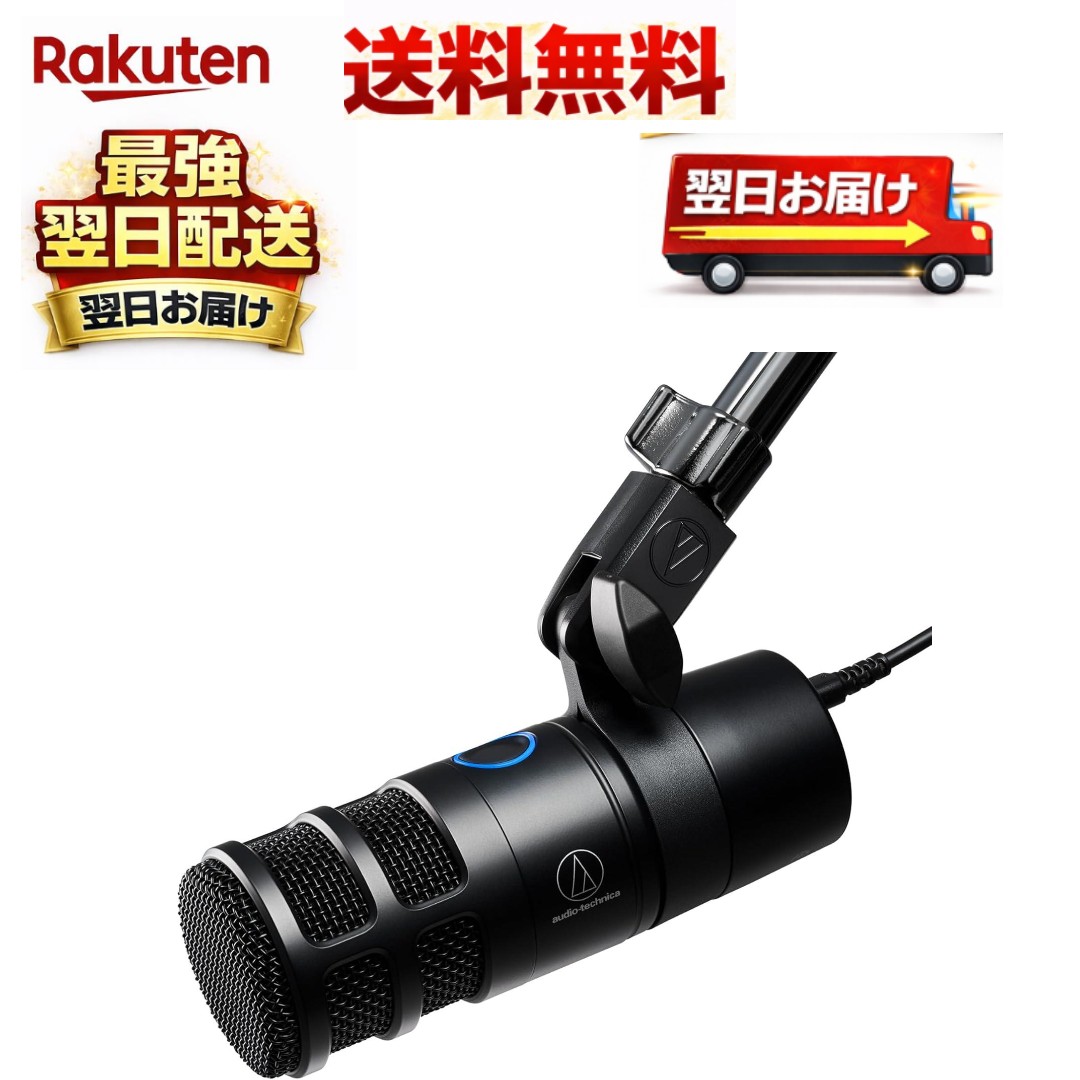 楽天市場】オーディオテクニカ AT2040USB USBマイクの通販