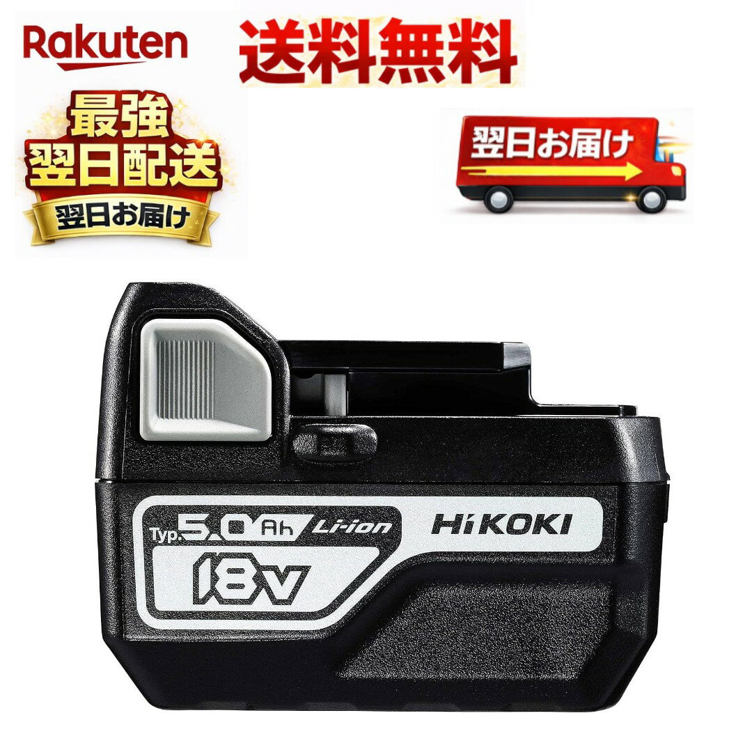 楽天市場】bsl1850cの通販