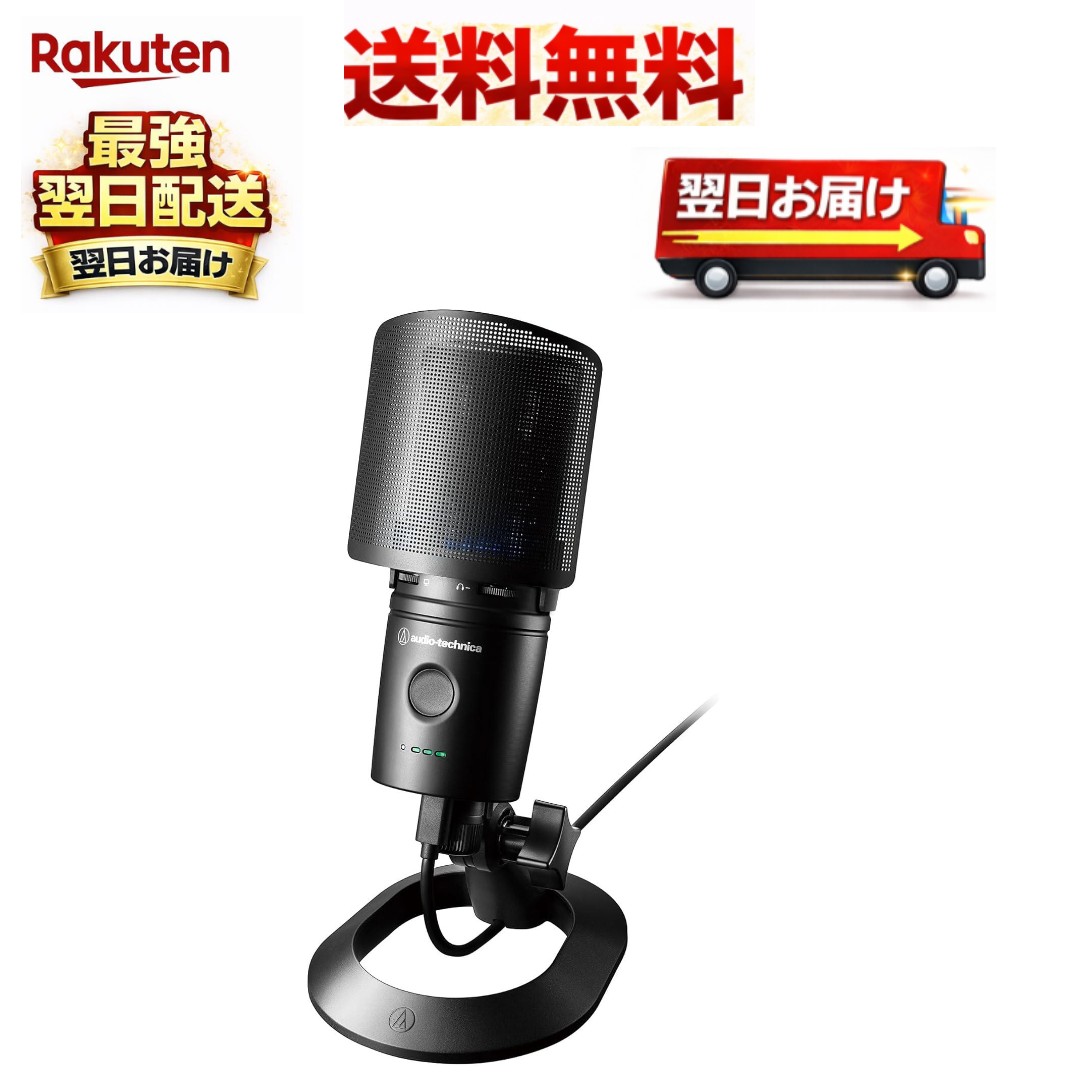 楽天市場】at2020usb+ マイクアームの通販
