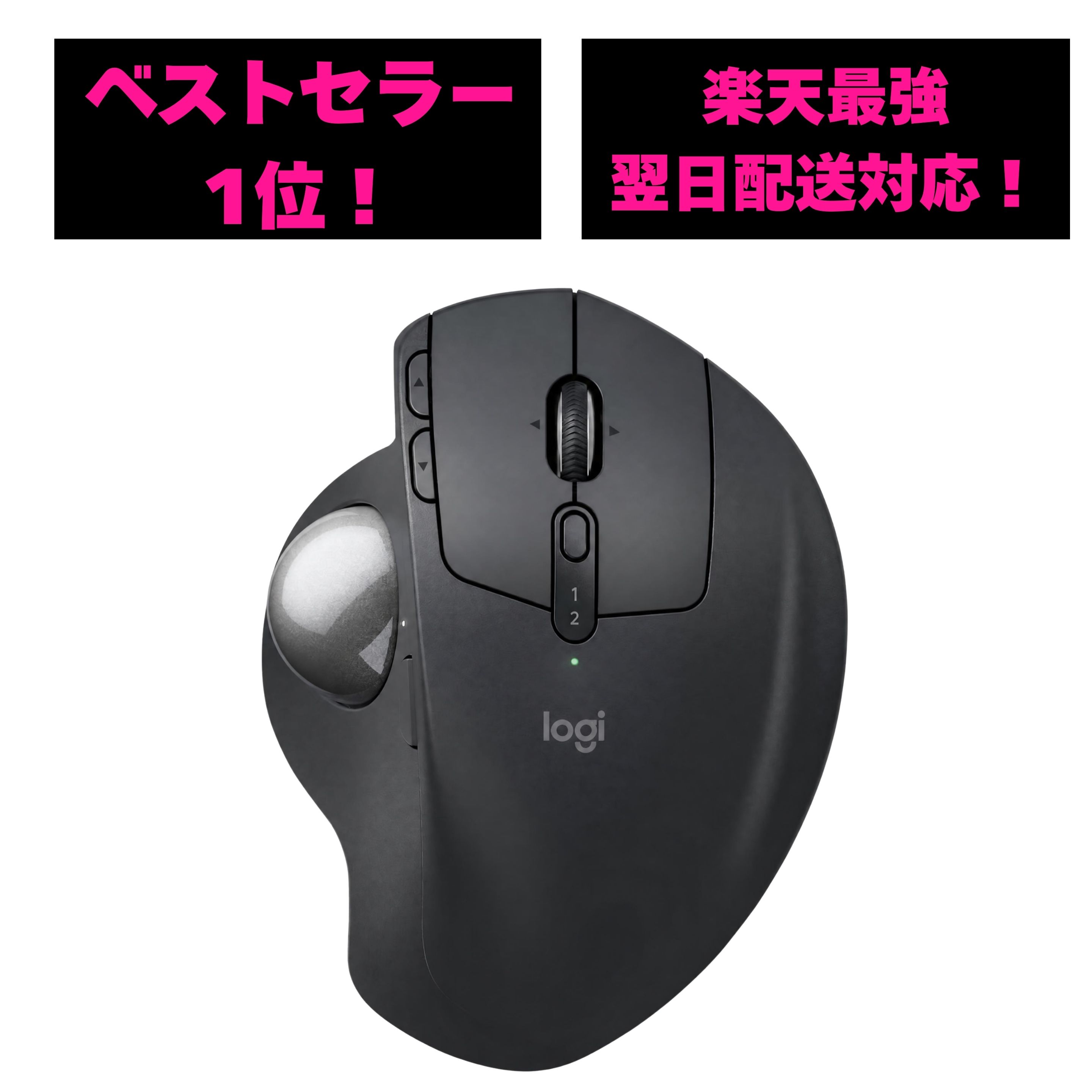 Logicool MXTB2d