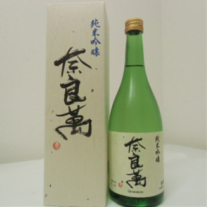 福島　日本酒　奈良萬　純米吟醸　720ml