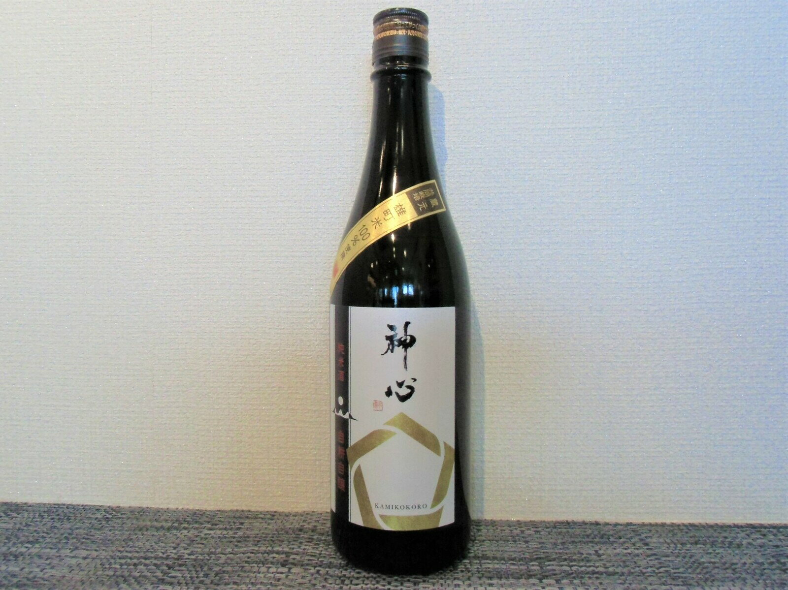 日本酒　神心　純米　自耕自醸　720ml