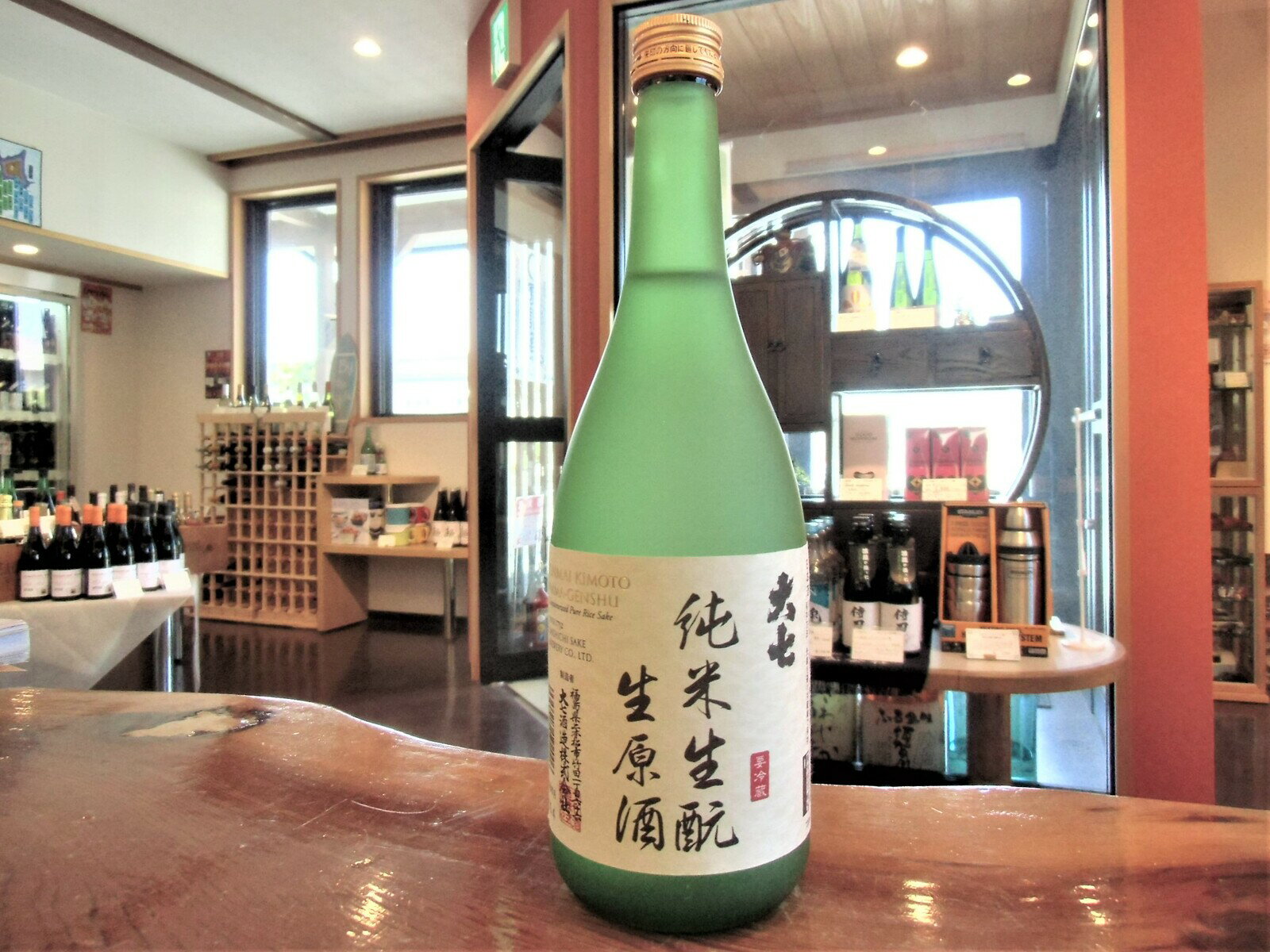 福島　日本酒　大七　純米生もと　生原酒　720ml