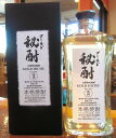 榮川ゴールド秘酎（本格焼酎）720ml