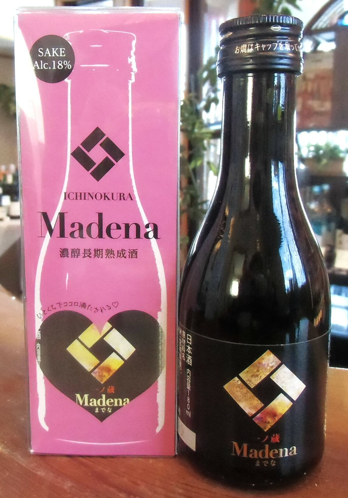 Madena(までな)　180ml