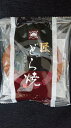 匠どら焼(チョコ)15個入