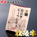 【本日楽天ポイント4倍相当】エスビー食品株式会社とろけるシチュー　ビーフ 160g×10個セット【■■】