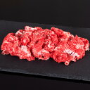 松阪牛 小間切れ 300g 冷凍 A5 松坂牛 牛小間 小間 こま切れ 細切れ 切れ端 炒め物 すき焼き 焼肉 グルメ ギフト 贈り物 お取り寄せ 自宅用 和牛...