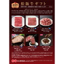 ＜ 送料無料 商品 ＞ 松阪牛 カタログ ギフト券 HAタイプ 5000円 ギフト すき焼き 焼肉 松坂牛 まるよし グルメ 即日 カタログギフト 商品券 肉 ステーキ 和牛 あす楽 ギフト 景品 お祝 内祝い 母の日 父の日 お中元 御中元 2