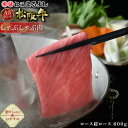 松阪牛 しゃぶしゃぶ ロース 肩ロース 800g (4〜5人前) A5 グルメ ギフト 贈り物 贈答 お取り寄せ プレゼント 松坂牛 和牛 牛肉 国産 精肉 ブ...