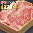 松阪牛(松坂牛)サーロインステーキ 200g×4枚 ギフト木...