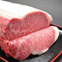 基本包装 500g 19,170円 1000g 38,340円 1500g 57,510円 2000g 76,680円 2500g 95,850円 3000g115,020円 極上部分サーロインはまさに霜降りの芸術品。 自社牧場を運営する松阪まるよしだからこそ提供できた松阪牛のサーロインのブロック肉で、ご自身で好きな分だけ切り分けてお召し上がりいただけます。 ご家族やお友達とのパーティーの一品として、またバーベキューやステーキなどでもお楽しみいただけます。 ・牛脂 ・調味料 ・パンフレット「美味しいお肉の召し上がり方」 ・松阪牛個体識別番号　　付き 名称 松阪牛サーロインブロック肉 生産地 三重県 内容量 500g 消費期限 賞味期限 冷蔵：加工日より4日間 冷凍：加工日より31日間 発送 冷蔵便 冷蔵便発送 ※お届けに3日以上かかる地域は冷凍便 ◆同梱について ◆紙袋のご購入はこちらから松阪牛 ステーキ の焼き方 ステーキ 用の 鉄板 や 鉄鍋 、鉄のフライパンを使うことで、ひと味もふた味も美味しさが違います。 1． ステーキ 用 鉄板 （または すき焼 鍋）と 牛脂 を用意します。 　● ミディアム （普通焼き）・・・鉄板に 牛脂 を置き火をつけます。 牛脂 が溶けだしピチピチと音がしてきたら ステーキ 肉を置きます。 　● レア（生焼き）・・・鉄板を置き火をつけます。鉄板が熱くなってきてから牛脂を置き、 ステーキ 肉を置きます。 　● ウェルダン （よく焼き）・・・鉄板に牛脂を置いて火をつけます。牛脂が溶けだしてきたら、一旦火を消します。ステーキ 肉 を置いてから弱火で火をつけ、じっくり焼きます。 2．付属の調味料（小さじ山盛り1杯）をふりかけます。 3．お箸で ステーキ 肉を少し持ち上げ、焼け具合を確認します。焦げ目がついたら裏返します。 4．少し甘めのワインかお酒、シェリー酒を70ml程度かけます。 この時、ジュウッと音がしたら鉄板を少しずらして、火を付けますとアルコールがとんで美味しく仕上がります。 この時、火傷をしないようご注意下さい。 火が出た場合は危険ですのでガスの火を消して下さい。 又、調味料が溶けていない場合は ステーキ 肉をずらして溶けるようにし、最後に ステーキ 肉と肉汁を一緒に盛付けます。 ●当店の牛肉「 松阪牛 」の管理と産地直送について 松阪牛 は冷蔵で管理、発送しております。 松阪牛 を冷凍して作り置きしたものではなく、 松阪牛 の熟成度、風味を重視し、毎日必要な分だけをカットする事で、 松阪牛 本来の旨み、美味しさを損なう事無く、高品質な 松阪牛 をお客様にお届けしております。 ※ 松阪牛 には本物の 松阪牛 を証明する 松阪牛 証明書(個体識別番号付)のコピー、または 松阪牛 の個体識別情報などをお付けいたしておりますのでお取り寄せやギフトにも安心です。（切り落とし、ミンチ、牛すじを除く） ※基本は冷蔵で管理・発送しておりますが、商品により冷凍のお品もございます。（商品ごとに表記してございます） ●「 松阪牛 」「 松坂牛 」という表記について 松阪牛 、 松坂牛 というように色々、表記される事もありますが、正式には「 松阪牛 」です。（阪という字が正式です。） また 松阪肉 、 松坂肉 は、豚肉（みえ豚）でも使用される呼称のため、区別するために一般的には牛と書きます。 松阪牛 の漢字の読み方は、まつさかうし、まつざかうし、まつさかぎゅう、まつざかぎゅう、など色々呼ばれていますが、「まつさかうし」または「まつさかぎゅう」が正しい読み方です。 ● 松阪牛 の お中元、 お歳暮 、年末年始の店頭販売と地方発送について お中元 、 お歳暮 、年末年始は一年のうちで一番忙しい時期になります。 地元のお客様をはじめ、県外からも 松阪牛 を求めて多数ご来店いただきます。 特に年末は 松阪牛 の地方発送等すべてが重なり大変忙しくなります。 松阪まるよしと致しましても 松阪牛 の在庫、商品管理など徹底しておりますが、一日に製造加工出来る数も限られている為、 売り切れとなる場合もございます。あらかじめご了承下さい。 ● 松阪牛 レストランについて 直営レストランでは看板メニューの松阪牛 ビフテキ（ ステーキ ）をはじめ、松阪牛 霜降り ロース 肉 を 使った すき焼き 、 しゃぶしゃぶ 、 あみ焼 きなどの代表的な伝統料理から 松阪牛 肉鍋 （ 牛鍋 ）、お子様ランチ、 松阪牛 のホルモンを使ったもつ鍋などの ご当地グルメなど様々なメニューがお気軽にお食事していただけます。 また忘新年会や歓送迎会などの各種宴会にも対応しており、ゆっくりと個室で 松阪牛 を 味わいたい方へは会席コース（ディナー限定）もございます。 ステーキ 用として最も人気で、最高峰の肉質を誇る サーロインステーキ 。 昔、この部位の ステーキ を食べた国王があまりの美味しさにこの肉にサー（貴族の称号）を授けた程です。 松阪牛 の サーロイン ステーキ はやわらかく甘みがあり、ジューシーな霜降りが特徴です。 ●各種ギフト対応 松阪まるよしはカタログギフトなど、ギフトシーン合わせた最適な商品をご用意しています。 御中元 お中元 御歳暮 お歳暮 内祝 母の日 父の日 御礼 誕生日 記念品 景品 贈答品 ギフト カタログ プレゼント 贈答品 お返し お礼 御礼 ごあいさつ ご挨拶 御挨拶 内祝 内祝い お祝い返し 記念日 誕生日 お誕生日 父の日 母の日 敬老の日 記念品 ウェディングギフト ブライダルギフト 引き出物 引出物 結婚引き出物 結婚引出物 結婚内祝い 出産内祝い 命名内祝い 入園内祝い 入学内祝い 卒園内祝い 卒業内祝い 就職内祝い 新築内祝い 引越し内祝い 快気内祝い 開店内祝い 二次会 披露宴 お祝い 御祝 結婚式 結婚祝い 出産祝い 初節句 七五三 入園祝い 入学祝い 卒園祝い 卒業祝い 成人式 就職祝い 昇進祝い 新築祝い 上棟祝い 引越し祝い 開店祝い 退職祝い 快気祝い 全快祝い 還暦祝い 結婚記念日 お見舞い お見舞御礼 引越し 引越しご挨拶 卒業記念品 コンペ景品 賞品 ●関連キーワード ステーキ サーロインステーキ 産地直送 産直 松阪牛 松坂牛 米沢牛 神戸ビーフ 神戸牛 飛騨牛 近江牛 但馬牛 三重県 松阪市