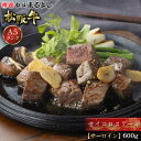 松阪牛 サイコロステーキ サーロイン 600g (3~4人前) A5 ステーキ グルメ ギフト 贈り物 お取り寄せ 黒毛和牛 和牛 牛肉 国産 国産牛 肉 霜降り 精肉 高級 景品 賞品 お祝い 内祝い 内祝 お礼 誕生日 結婚祝い 出産祝い 母の日 父の日 お中元 御中元 お歳暮 御歳暮 まるよし