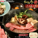 松阪牛 すき焼き ロース 肩ロース 700g (4〜5人前) 木箱 A5 グルメ ギフト 贈り物 贈答 お取り寄せ プレゼント 松坂牛 和牛 牛肉 国産 国産牛...