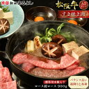 松阪牛 すき焼き ロース 肩ロース 900g (5〜6人前) 木箱 A5 グルメ ギフト 贈り物 贈答 お取り寄せ プレゼント 松坂牛 和牛 牛肉 国産 精肉 ...