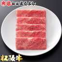 松阪牛 すき焼き 肩 モモ 100g (1〜2人前) A5 グルメ ギフト 贈り物 贈答 お取り寄せ プレゼント 松坂牛 和牛 牛肉 国産 国産牛 精肉 ブラン...
