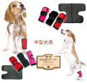 山本化学工業　犬用サポーター　中型犬用　愛犬　脚　ケア　Mサイズ