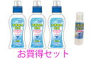 送料&税込 水着専用洗剤のお買い得セット 北海道、沖縄、離島へは配送不可