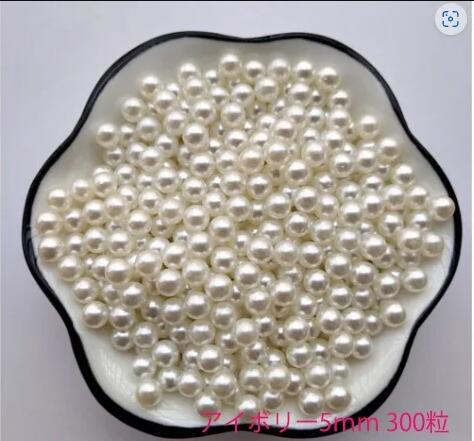 パール粒　穴無アイボリー5mm300粒