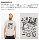 MATUSE}e[X Z[@65off@T-Vc Premium Tuna