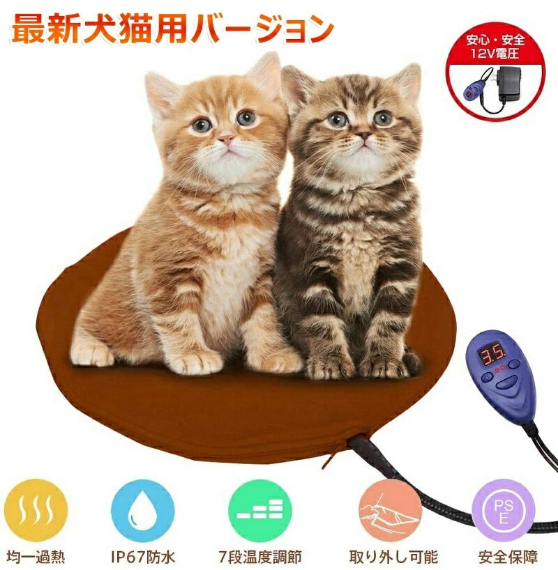 300円OFFクーポン ペットベッド 犬ベッド 猫ベッド 猫ハウス ドーム型 クッション 暖かい 洗える ふわふわ 小型犬 滑り止め 可愛い ドーム型ベッド ペット用品 おしゃれ 寒さ対策 保温防寒 快適 柔らかい 猫小屋 犬小屋 クッション OceanMap