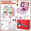 メイクセット キッズ 子供 お化粧セット 女の子 めいくセット キッズ メイク ボックス クリスマス プレゼント おもちゃ 6 7 8 9 10 11 12歳 コスメセット ままごとセット ドレッサー コンパクト ドレッサー なりきり ごっこ遊び 誕生日