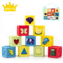音が出る積み木 知育玩具 つみき 10ピース ブロック 赤ちゃんおもちゃ 柔らかいつみき 立体パズル 想像力を育つ知育玩具 おままごと 新生児 ベビー 男の子 女の子 おもちゃ 誕生日