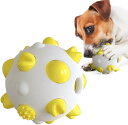 犬用噛むボール 犬用ボール 噛むおもちゃ 早食い防止 丈夫で長持ち 犬の遊び好き天性満足 知育玩具 知育トイIQ&amp;挙動激励 運動不足解消