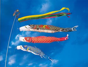 ナイロンゴールド金太郎鯉五色吹流セット4M6点セットより