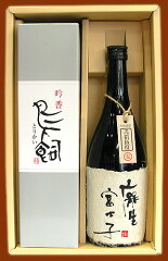 https://thumbnail.image.rakuten.co.jp/@0_mall/matuura-sake/cabinet/syouhinn/img55485193.jpg